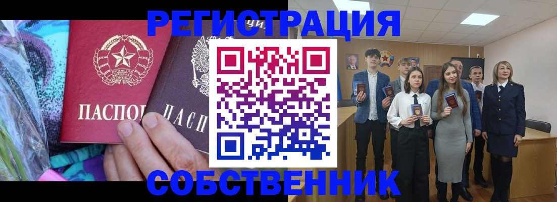 регистрация для школы в Приморско-Ахтарске