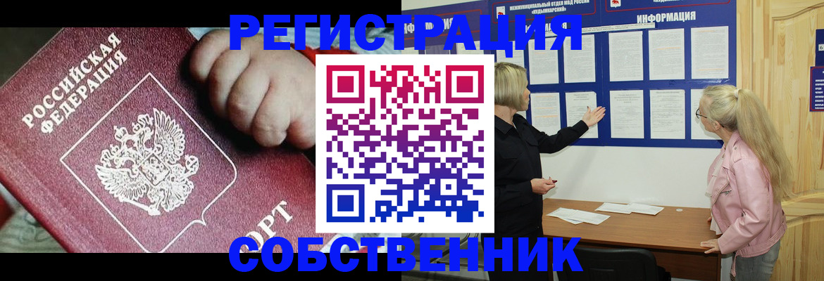 регистрация для школы в Приморско-Ахтарске