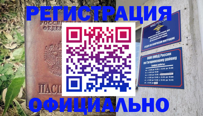 регистрация для дет. сада в Приморско-Ахтарске