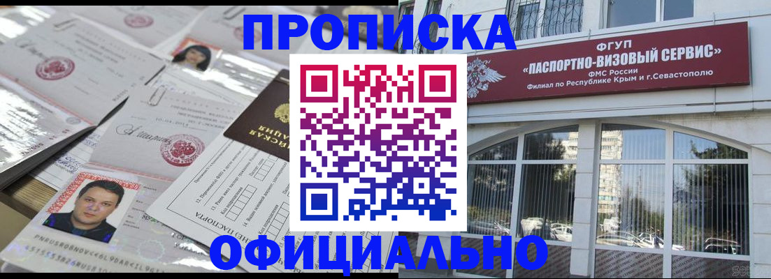 регистрация для дет. сада в Приморско-Ахтарске